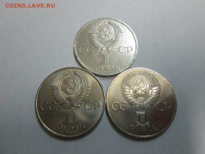 1р. Дружба+Ленин в лучах+Попов. до 14.05.14 22.00 - IMG_3164б