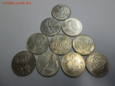 Юб. СССР 10шт. без обращения!!! до 14.05.14 22.00 - IMG_3137а
