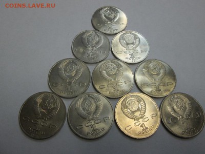 Юб. СССР 10шт. без обращения!!! до 14.05.14 22.00 - IMG_3139б
