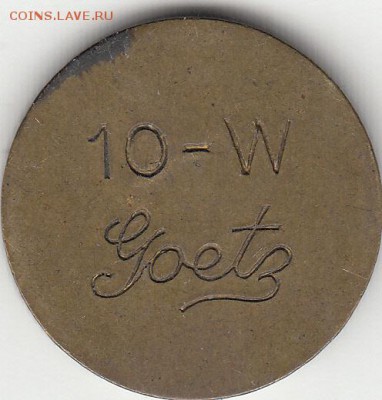 американские телефонные токены фирмы GOETZ - IMG_0027