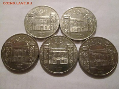 5р. Гос.Банк. 5шт. до 14.05.14 22.00 - IMG_2649а