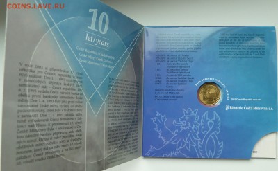 Чехословакия, Венгрия и другие (серебро) - P1200623.JPG