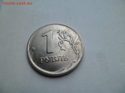 1 рубль 2010 - SAM_1242