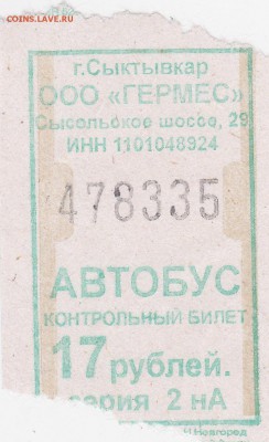 05:05 - сер. 2 нА_