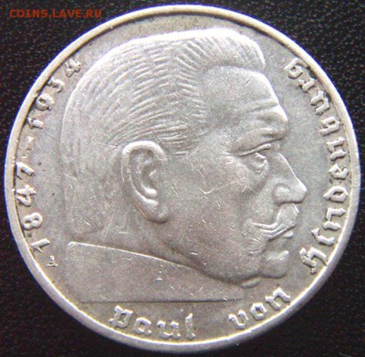 Германия (3-й Рейх)_2 рейхсмарки 1938(A); Ag; до 13.05_22.36 - 8092