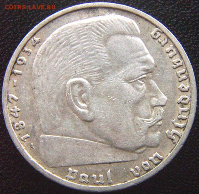 Германия (3-й Рейх)_2 рейхсмарки 1939(A); Ag; до 13.05_22.38 - 8094