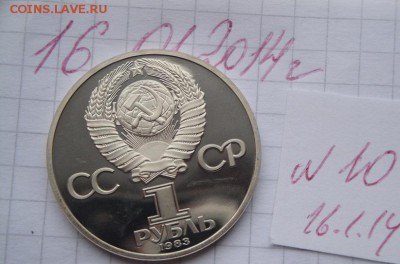 1 рубль 1983 г Терешкова Валя пруф без запайки до 15.5 в 22- - 16.1.2014  разное Прохлада 060.JPG