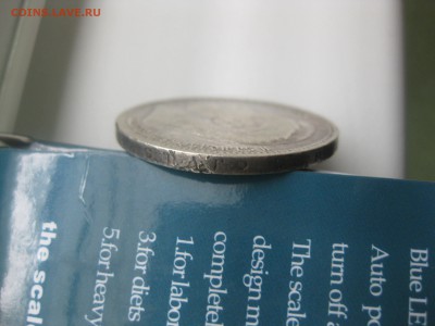 РОССИЯ,1 рубль 1898*г(Ag,вес 19,76-19,78 грамма)!!до 15.05. - IMG_0175.JPG