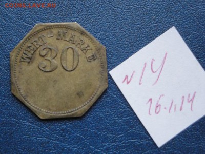 WERT-MARKE 30     до 16.5  в 23-00 мск - 16.1.14  Второе вмешательство 064.JPG