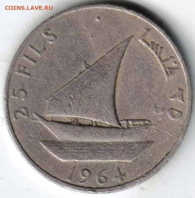 25 филс 1964 Южная Аравия до 19.05.14г. в 22.00 - Scan-140511-0001