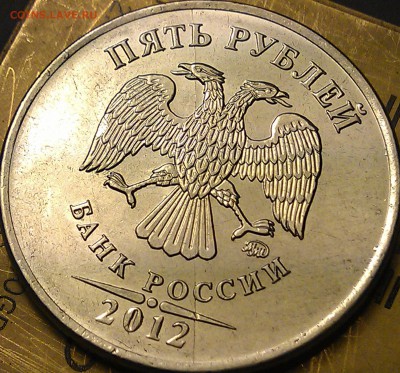 5 рублей 2012 ММД раскол на аверсе? - IMAG1684