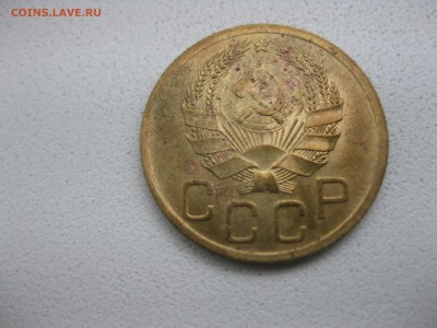 СССР,3 копейки 1936г(бронза)!до 14.05.2014 - IMG_0185.JPG