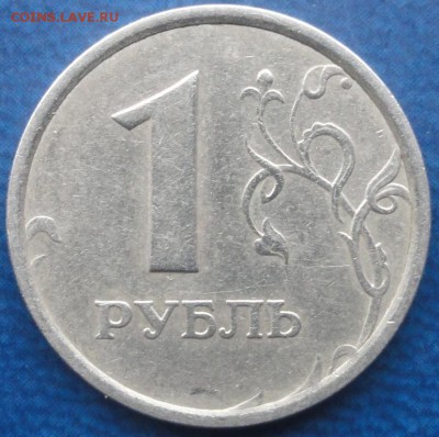 1руб. 1998г. ММД широкий кант. до 17.05.14. - DSC02155.JPG
