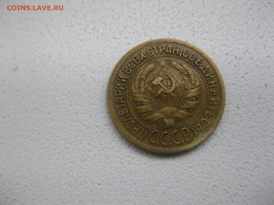 СССР,1 копейка 1928 г(хорошая)!!до 14.05.2014 - IMG_0197.JPG