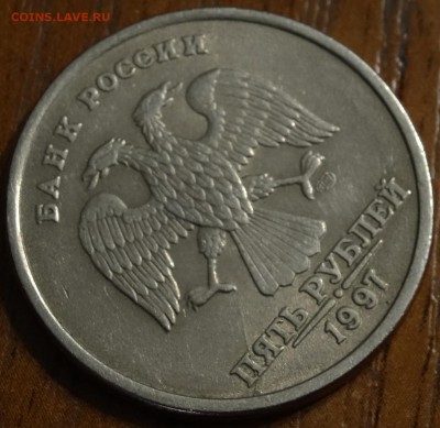 лот расколов на 5 руб до 15.05.14г - DSC00252.JPG