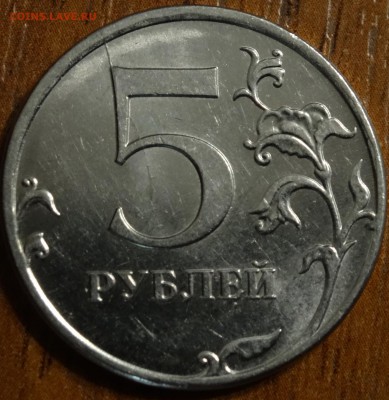 лот расколов на 5 руб до 15.05.14г - DSC00250.JPG