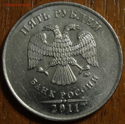 лот расколов на 5 руб до 15.05.14г - DSC00249.JPG