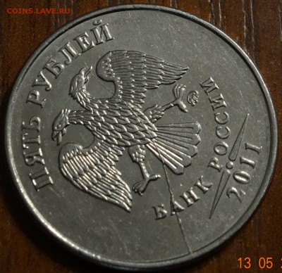 лот расколов на 5 руб до 15.05.14г - DSC00248.JPG
