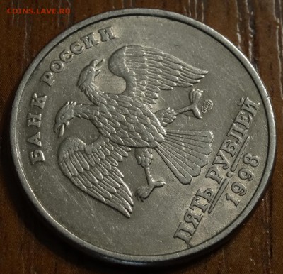 лот расколов на 5 руб до 15.05.14г - DSC00254.JPG