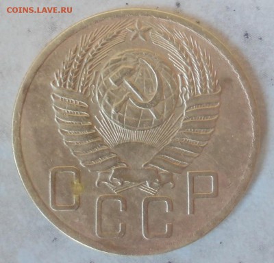 5 копеек 1953 шт? - DSCN1055.JPG