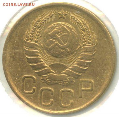 3 копейки 1937 года, узлы "Е"??? - 3 копейки 1937 года, аверс