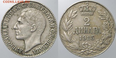 Югославия 2 динара 1925 20.05.14 22:00 - ingdom 2 Dinara 1925 Alexander I..JPG