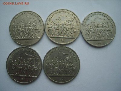 1р.Барельеф.5 мон.1987г.до 19.05.14.до 22.00. - S8306067.JPG