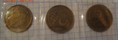 5 копеек 1953 - 54 - 57 гг хорошие  до 19.5  в 22-30 мск - 1-12  -13   РАЗНОЕ 076.JPG