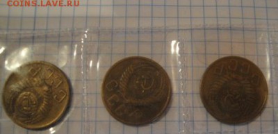 5 копеек 1953 - 54 - 57 гг хорошие  до 19.5  в 22-30 мск - 1-12  -13   РАЗНОЕ 077.JPG