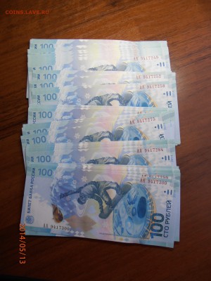 Сочи боны серия АА, 85 шт., фикс, до ухода темы в архив - P5130063.JPG