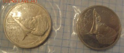 1 рубль 1991 г Навои пруф    до 15.5  в  22-30 мск - 1-12  -13   РАЗНОЕ 066.JPG