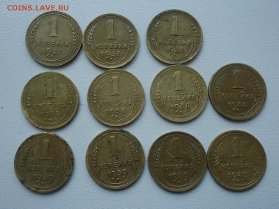 копеечки -1937,38,39,40гг оценка - DSC07299_cr