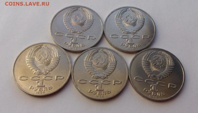 5 штук 1р.Ломоносов.1986г.Мешковой.до 15.05.14.до 22.30. - Ломоносов 5 штук - 3