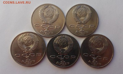 5 штук 1р.Ломоносов.1986г.Мешковой.до 15.05.14.до 22.30. - Ломоносов 5 штук - 2