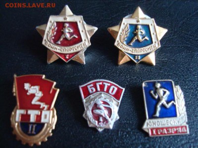 Воин спортсмен. Разряды.ГТО.  До 18.05.14 22-00 - Изображение 56369