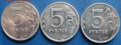 5руб. 2010г. шт.Б ? - DSC02161.JPG