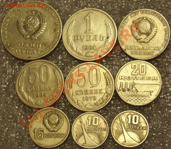 подборка советов 1964-79 до 16.03.10 в 21-00вм - SN854217.JPG