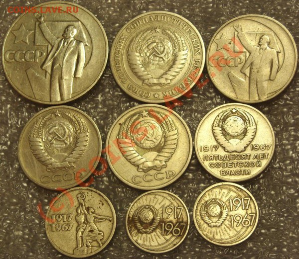 подборка советов 1964-79 до 16.03.10 в 21-00вм - SN854216.JPG