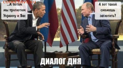 Ну а теперь про Украину - 3f401dba15c8b268795aecc23b194c40