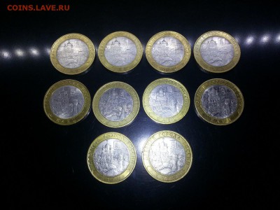 10р. БМ Елец 10шт. до 14.05.2014 23.00 - Елец (Копировать)