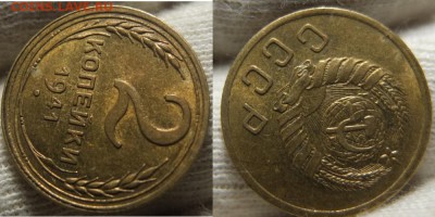 2 копейки 1941 aUNC штемпельная. Предпродажная оценка - Без имени 2
