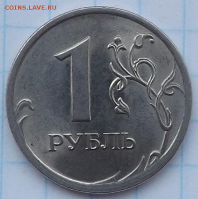 1 рубль 2010 спмд шт. 3.21 по А.С. ? - DSCF6369_cr