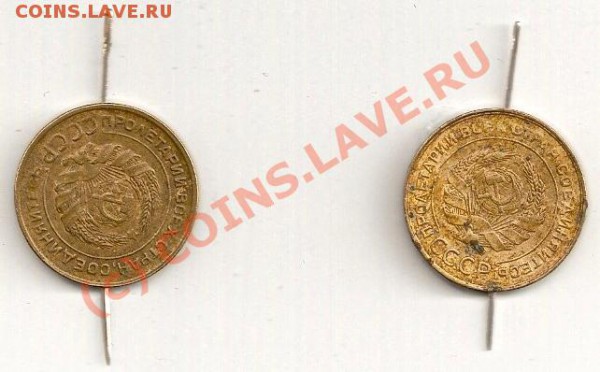 5 копеек 1930-2 шт-повороты - сканирование0003