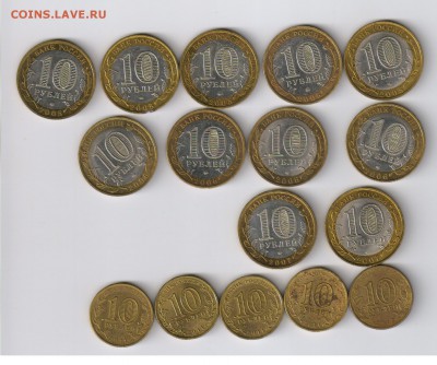 10 рублей БИМЕТАЛЛ и ГВС - 16 монет до 19.05.2014г 21-00 - 10 рублей БИМЕТАЛЛ и ГВС - 16 монет015
