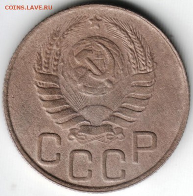 20 копеек 1943 г. - Scan-140511-0037