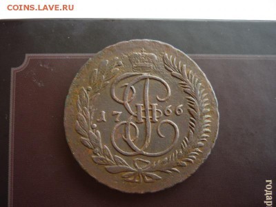 5 копеек 1766 года ММ, Хороший! Короткий - 2721438