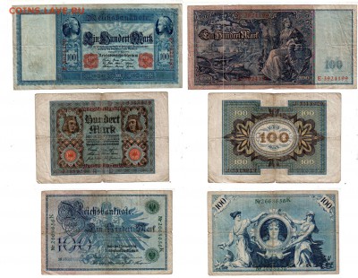 ГЕРМАНИЯ, 3×100 марок (1908, 1910, 1920), до 18.05 @ 22:00 - германия_три_по_сто