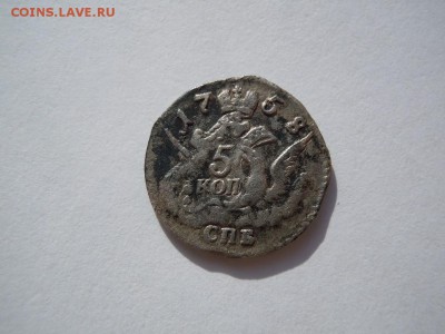 5 копеек 1758 года Облачник хороший! Короткий! - getImage (28)