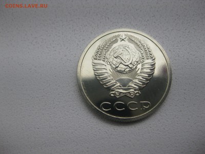 СССР,20 копеек 1988 г(отличная)!!до 15.05.2014 - IMG_0225.JPG