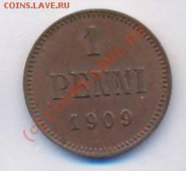 Финляндия 1 пенни 1894г. до 16.03.2010г. в 22.30МСК - 1 пенни 1909-1